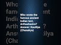 Who wrote the famous ancient Indian text, Arthashastra? #gkshorts
