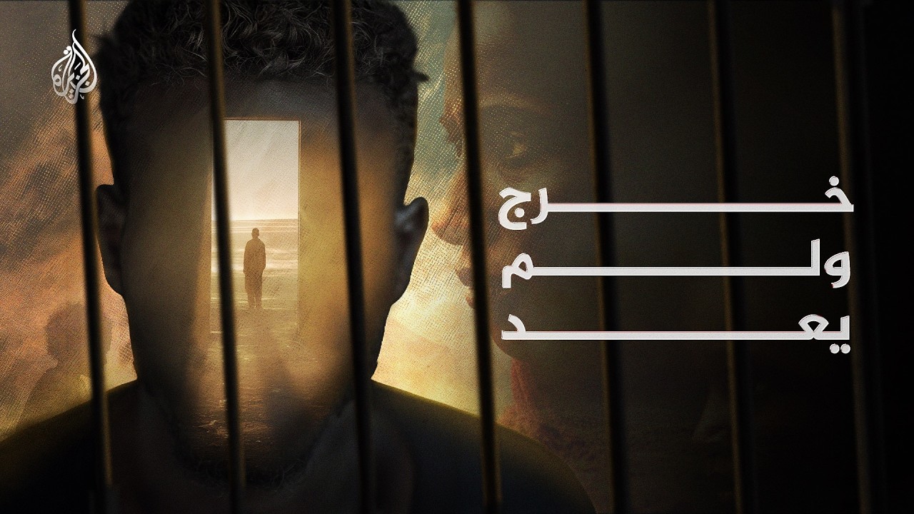 ���� | ��� � �� ���
 - نشر قبل 10 دقيقة