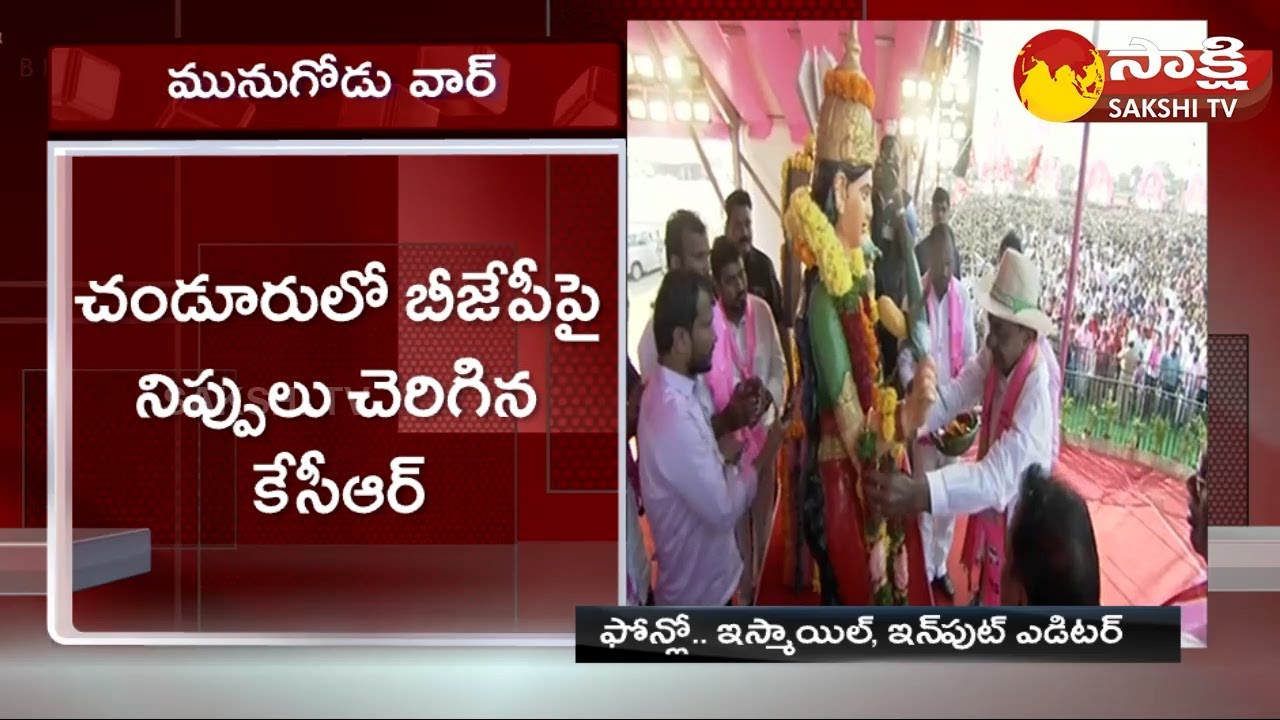 CM KCR Fires On PM Modi, KCR Counter To Farm House Deal | TRS Vs BJP | Sakshi TV