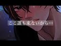 【女性向け】居酒屋のトイレで2人きりになって最後までシちゃう音声｜ASMR ｜