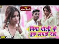 Song         shankar bihari new bhojpuri maghi 2022