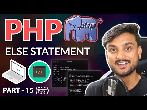 Else Statement - Beginner PHP Tutorial - Part 15 - Hindi