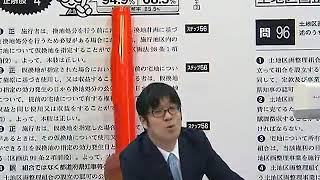 「出る順宅建士ウォーク問過去問題集」を使った必勝法～過去問が一番の予想問題だ！