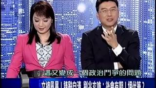 20161122 新聞面對面 01