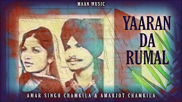 YAARA DA RUMAL | AMAR SINGH CHAMKILA & AMARJOT CHAMKILA X MAAN MUSIC