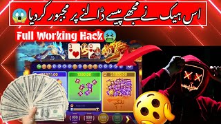 3 Patti Hack Dragon vs tiger Hack Mod APK | teen Patti gold hack mod apk | teen Patti Hack app 2026 screenshot 3