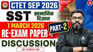 CTET SST Paper 2 | CTET SST Paper 2 Previous Year Question Paper Solution | CTET SST By Sunny Sir