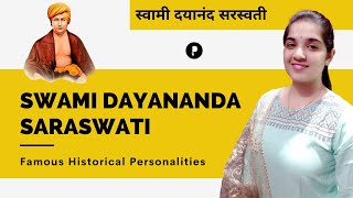 Swami Dayananda Saraswati | स्वामी दयानंद सरस्वती | Personalities of Indian History