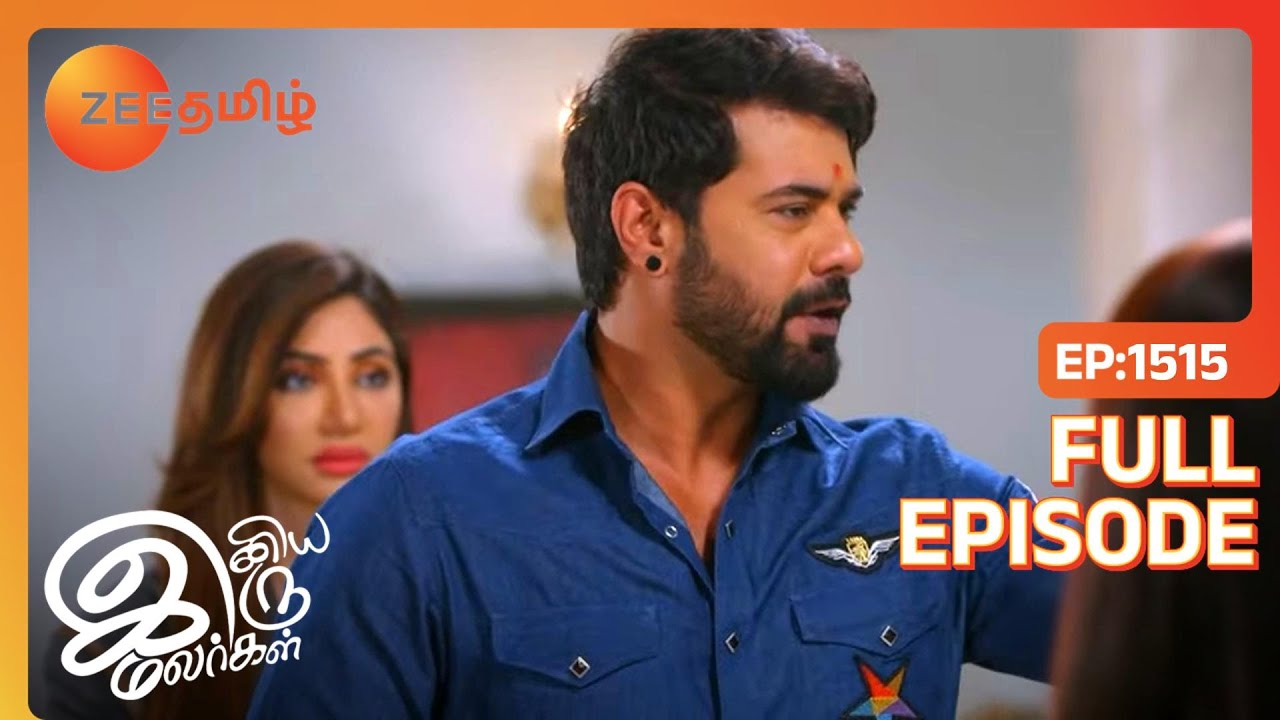 Abiயை கைது செய்ய போலீசார் வருகின்றனர் | Iniya Iru Malargal | Full Ep 1515 | Sriti Jha - Zee Tamil