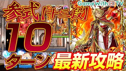 تحميل 15段 ウィズ تحميل 15段 ウィズ