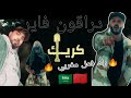 ШЇШ Ш Щ Щ Щ ЩЃШ ЩЉШ ЩѓШ ЩЉЩѓ Dragon Fire Ш Ш ШЇ ЩЃШ Щ Щ ШєШ ШЁЩЉ рџ Ґрџ Ґрџ ёрџ рџ Ірџ рџ Є ШЇШ Ш Щ Щ Щ ЩЃШ ЩЉШ ЩѓШ ЩЉЩѓ Dragon Fire Ш Ш ШЇ ЩЃШ Щ Щ ШєШ ШЁЩЉ рџ Ґрџ Ґрџ ёрџ рџ Ірџ рџ Є