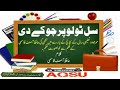Funny Board Exam Result Song In Pashto Sal Tolo Parcho Ki Dee 