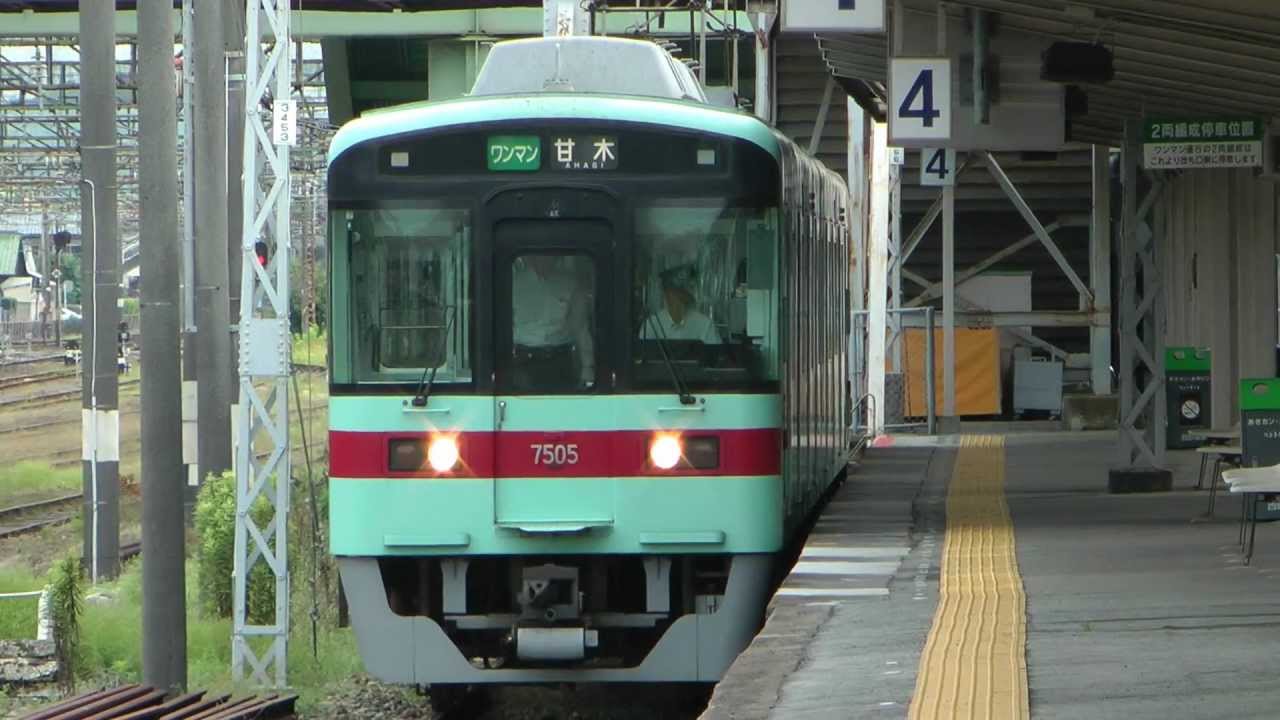 西鉄7000形 甘木行 大牟田出発 - YouTube
