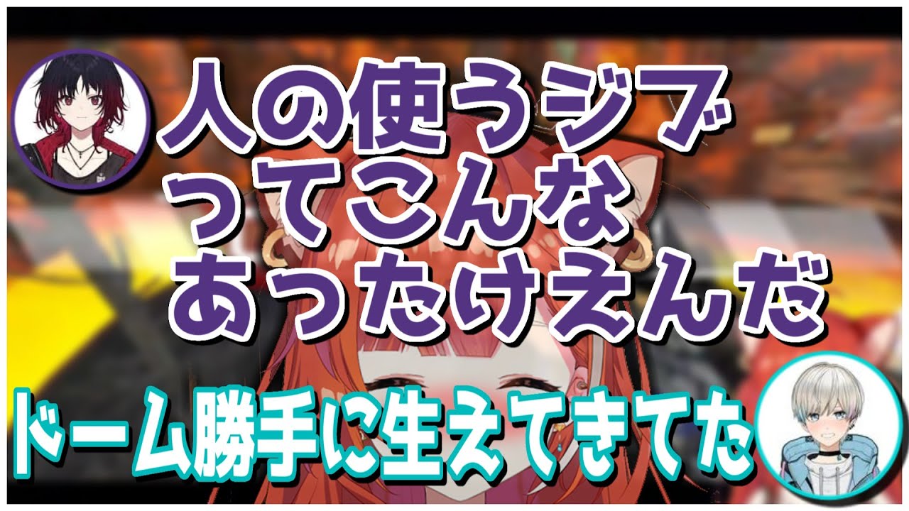 【APEX】圧倒的「神ドーム」とフィジカル！！初戦を見事チャンピオンへと導くぷてち【ラトナ・プティ/二月のぷてさっぷ/にじさんじ/切り抜き】如月れん BobSapAim