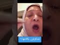 ششكولون بكلامها 