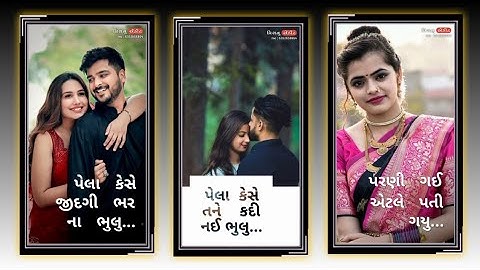 Jagdish Rathva New Timli 2022 || Jagdish Rathva New Timli Status Video 2022 || edit Vishnu Rathva