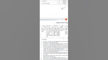 স্থগিত এসএসসি পরীক্ষার নতুন রুটিন ২০২২।ssc 2022 new routine