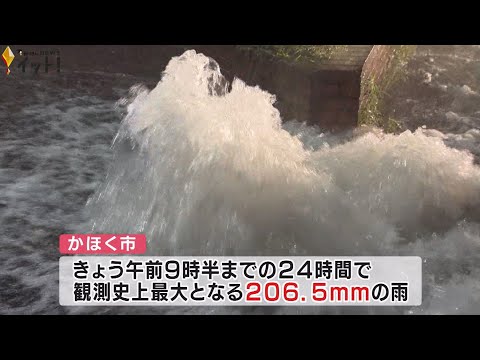 1カ月分の雨量を1日で観測した市も…石川で線状降水帯が発生　各地に床上浸水や土砂崩れ等の被害