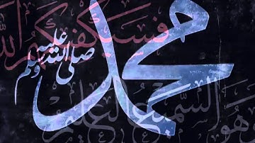 آيات بينات من سورة آل عمران من تراويح 1435 2014 guenoun abdelhadi