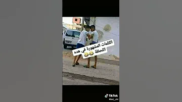 أضحك مع الجزائر 