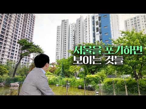 행신·창릉·향동 특) 생각보다 서울과 가까움 | 총총견문록 [4K]