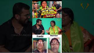 Full🤣Fun With Zim Zim Tara Lakshmi Amma Exclusive Interview | Vedhaan Media | అసలు కథ ఏంటి? 😲