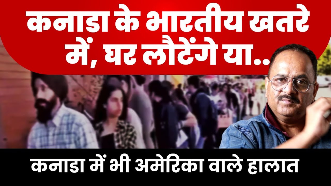 बीस लाख लोगों की नागरिकता जाएगी, नौकरियां खत्म, भारी पड़ेगा ये साल