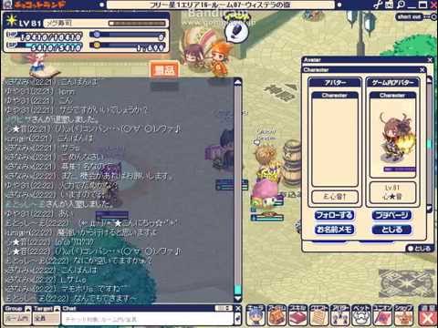 2014/10/06 ￡心音†とalisionを通報