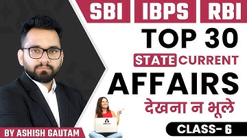 Top 30 State CURRENT AFFAIRS (Pt 6) | Bank Exams 2022 | SBI | IBPS | RBI | by Ashish Gautam