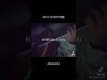 【170kいいね】"僕がさこんなに" MAGIC / SEKAI NO OWARI #弾き語り