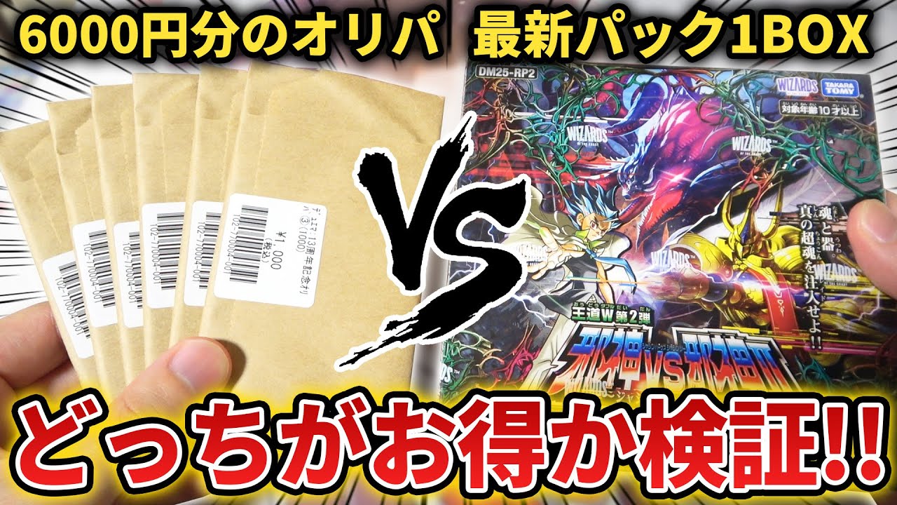 白緑天門 ペルフェクト サイフォゲート GP使用デッキのなんかちょっと変な白緑天門が強い【デュエマ