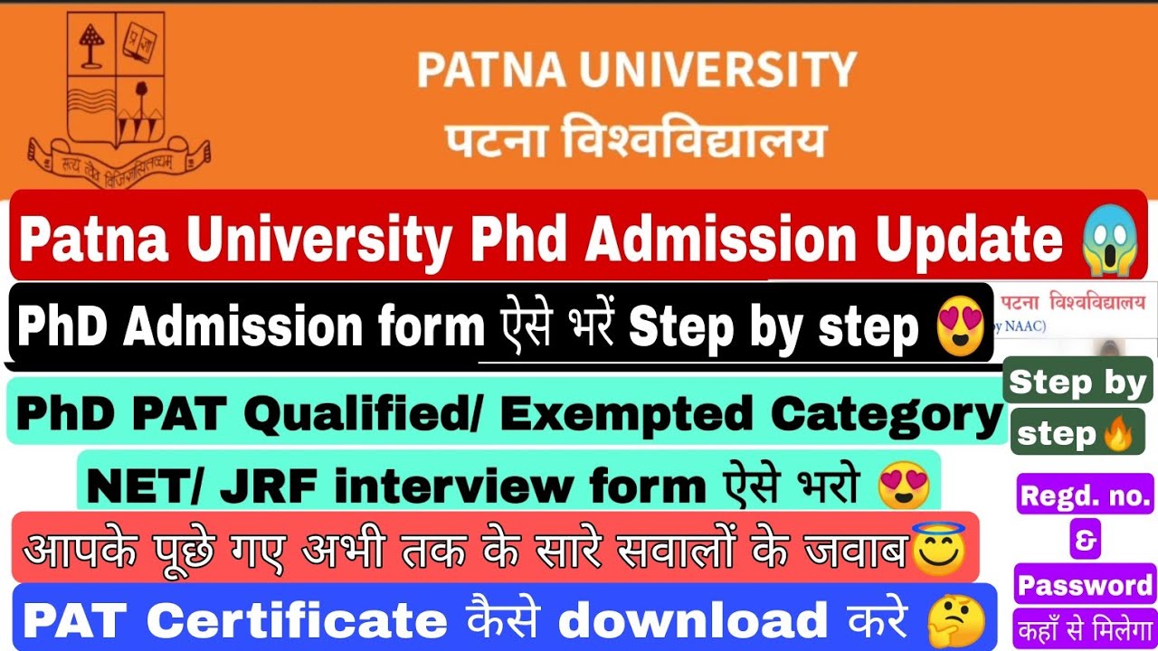 Patna university phd admission update, phd Pat interview form kaise ...