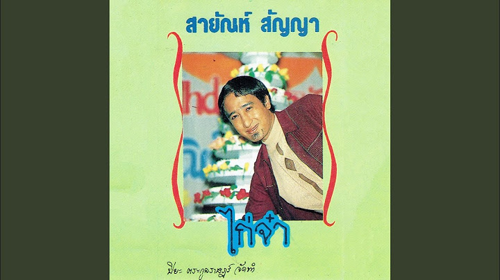 ไก่จ๋า