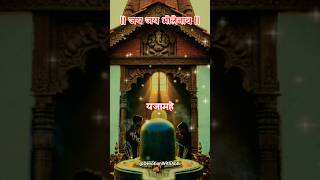 Mahamrityunjay Mantra🔈 | Divine Shiva Chant for Healing &amp; Protection