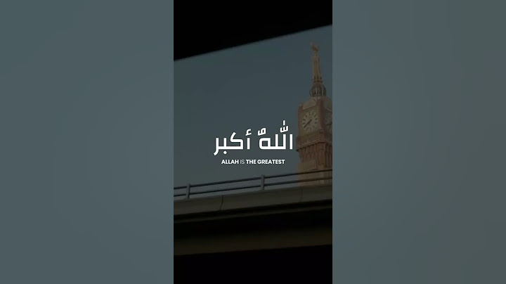 Takbeer - Allahu Akbar Allahu Akbar La ilaha ill Allah | Hajj 2021 #Shorts