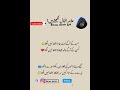 Best lines #sad urdu poetry 💔 #sadshayari #subscribe #trendingshorts viral reels shairi states