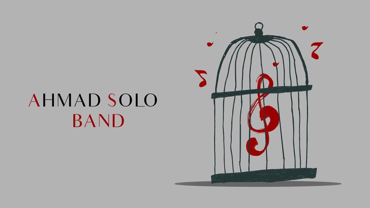 Watch Ahmad Solo - Band | OFFICIAL TRACK احمد سلو - بند on YouTube Watch Ahmad Solo - Band | OFFICIAL TRACK احمد سلو - بند on YouTube