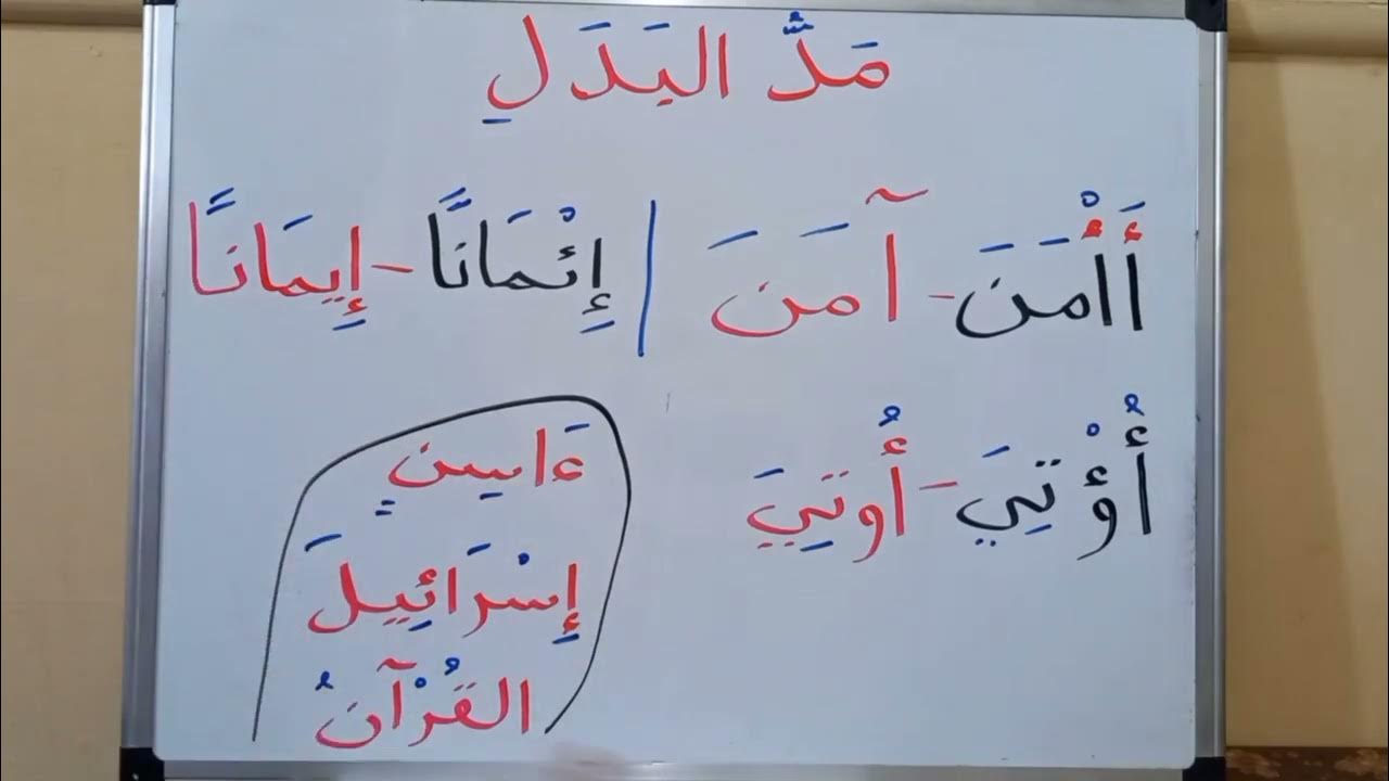 Мад бадал - YouTube