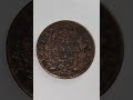 1/12 Anna 1835 | East India Company #reels #oldcoins #shorts