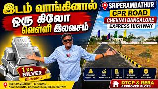 இடம் வாங்கினால் 1 கிலோ வெள்ளி இலவசம் | Sriperumbudur Cpr Road | Chennai–bangalore Express Highway