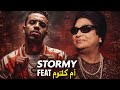 STORMY Feat أم كلثوم Trap Rap Arabic Tarab Moon Remix