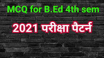 B.Ed 3rd semester MCQs - Optional question from Knowledge and Curriculum