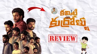 Committee Kurrollu Review | Telugu Movies | HIT BOMMA | MovieRulz.
