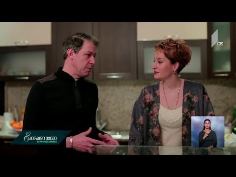 #პირადიექიმი პროექტი #ოჯახი