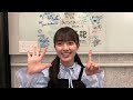 平尾 帆夏(日向坂46) SHOWROOM 2023年02月08日22時00分18秒