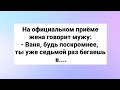 Жулик-Алкаш и Потерпевший Грабитель.