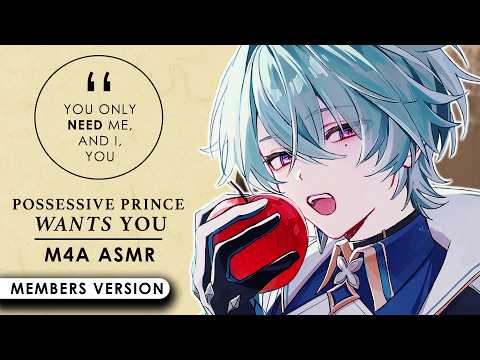 [M4A] Your Possessive Prince is Jealous You're Talking to Other Princes... (Ad Free Members Version)