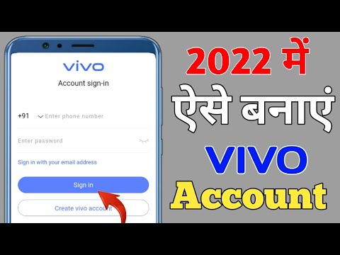 Vivo account kaise banaen || How to Create Vivo account || S K Help