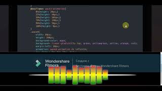 A simple equalizer in HTML and CSS