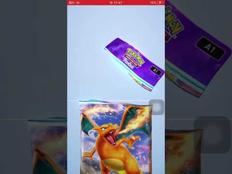 12月10日のパック開封① #ポケポケ #ポケモンカード #ポケポケ開封 #ポケカ #ポケモン